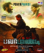 Power Paandi Tamil DVD